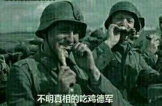 吃瓜群众笑死人图片,笑料横生!吃瓜群众看图爆笑瞬间