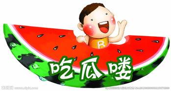 吃瓜爆料画画图片,揭秘娱乐圈幕后故事