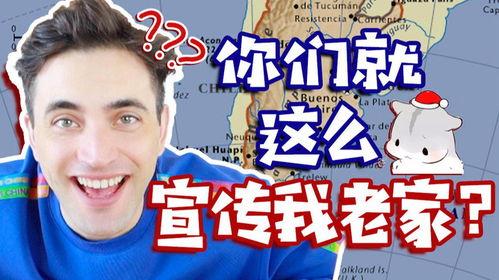 瓜哥吃瓜解说原神视频