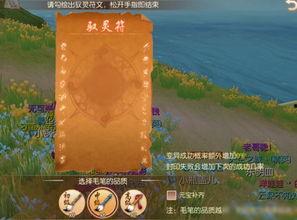 吃瓜群众妖灵,探寻神秘生物的奇幻世界