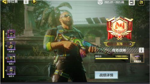 战神渡吃瓜视频,揭秘娱乐圈幕后风云