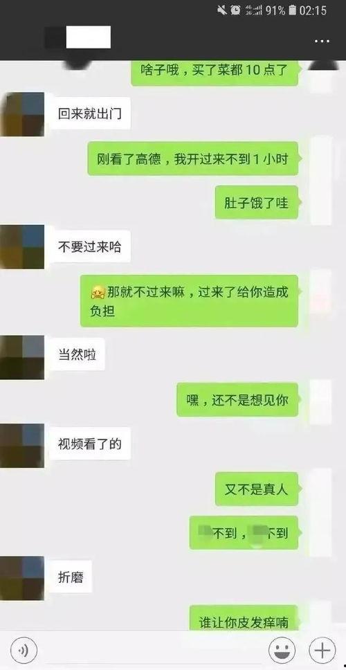 吃瓜qq 聊天图片,一场趣味横生的网络互动盛宴