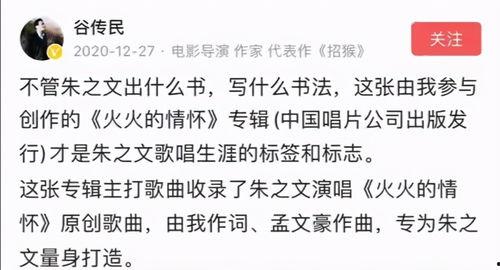 吃瓜被好友断交,吃瓜误友，友谊破裂的瞬间