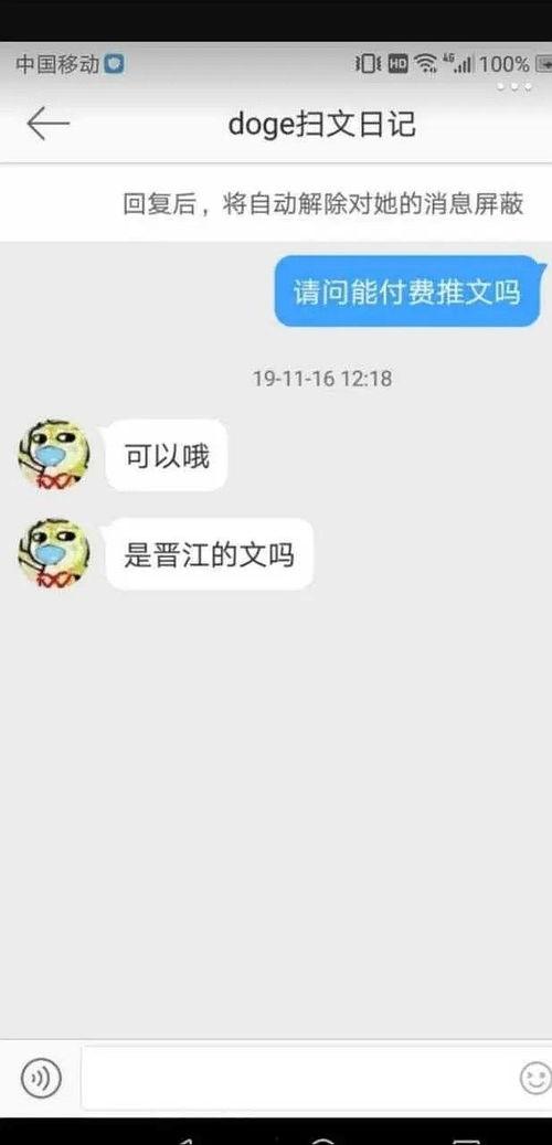推文吃瓜文,揭秘网络热传吃瓜文背后的真相与趣味