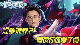 蛋裂吃瓜寒夜,揭秘网络热词背后的文化现象