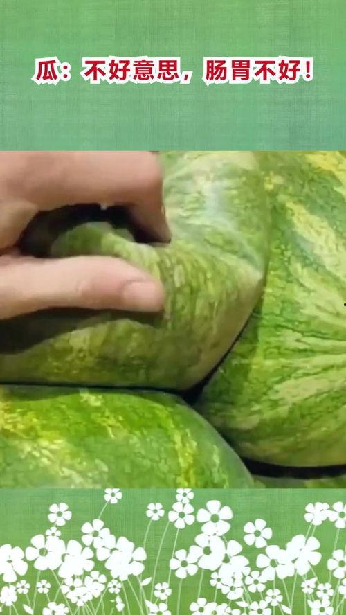 胃不好可以吃瓜吗