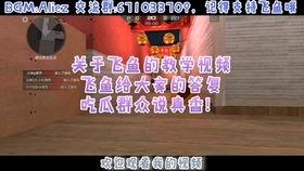 穿越火线吃瓜群众解说,吃瓜群众视角下的电竞盛宴