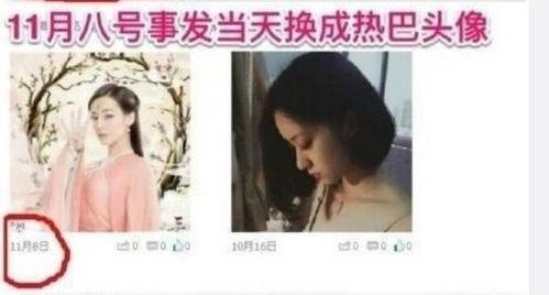 吃瓜黑粉,吃瓜群众如何应对“吃瓜黑粉”现象