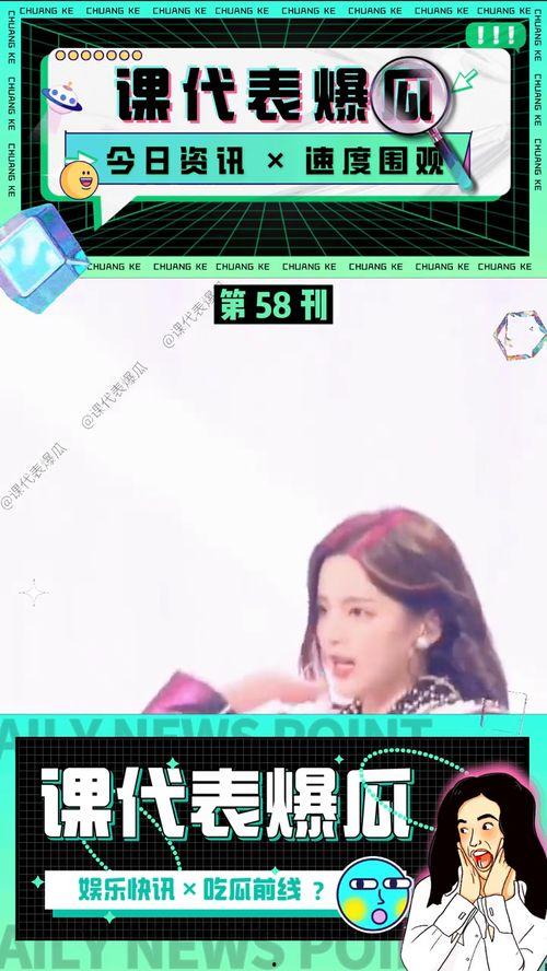 最新吃瓜辟谣视频,真相大白，谣言不攻自破！