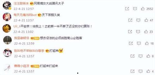 逆水寒剧情吃瓜,宫廷权谋，爱恨情仇，揭秘剧情背后的惊天秘密