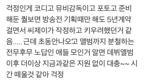 合唱粤语吃瓜歌词