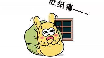 吃瓜群众0357,网络热议背后的真相