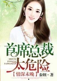 当场吃瓜江烟小说,江烟世界里的爱恨情仇