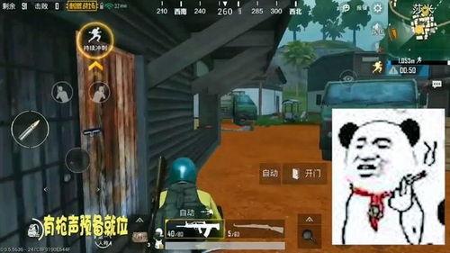 吃瓜群众战场战术,揭秘网络舆论场的生存法则